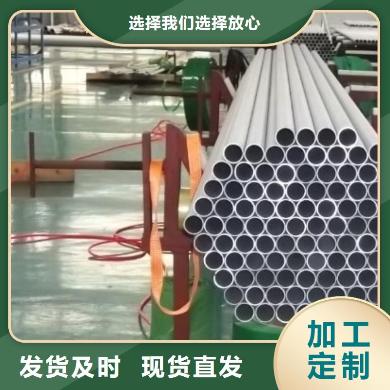 【不锈钢管】304不锈钢卷板质量上乘