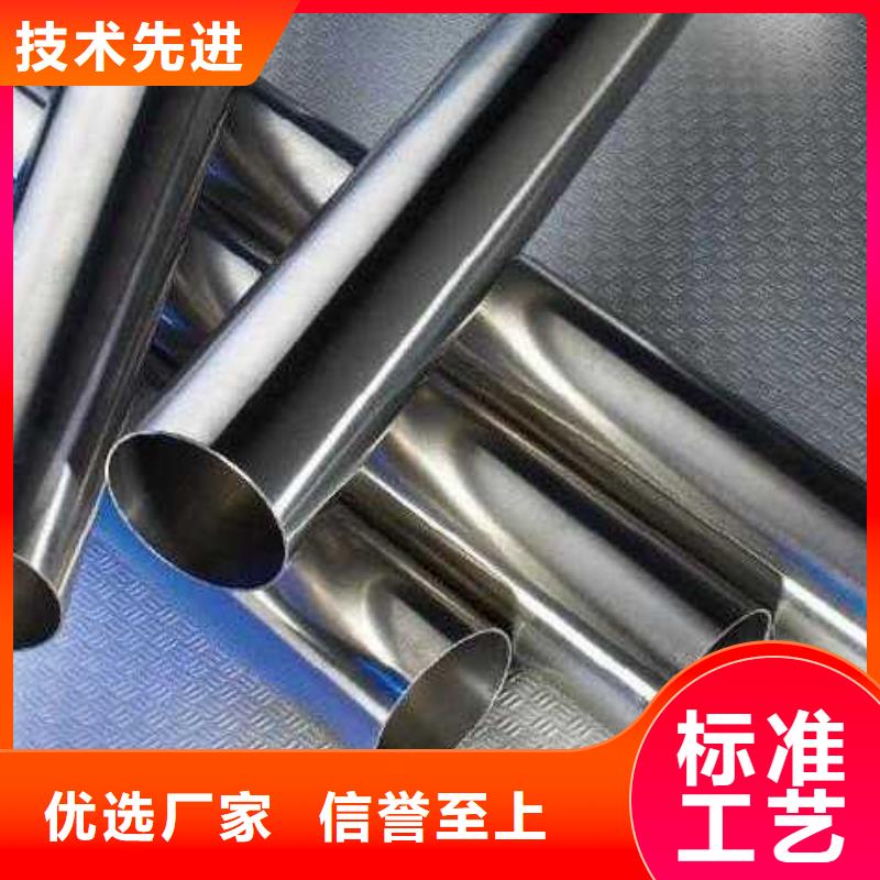 不锈钢管_316l不锈钢卷板库存量大