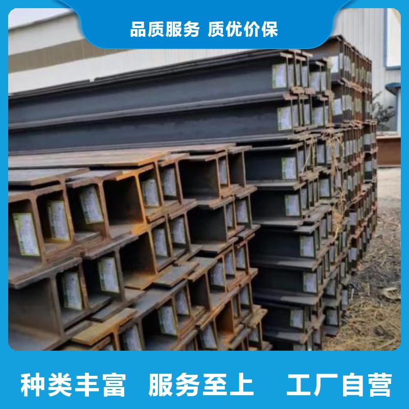 裕馗成都槽钢批发公司【 型材,成都中厚板批发公司本地厂家值得信赖】qy55.com