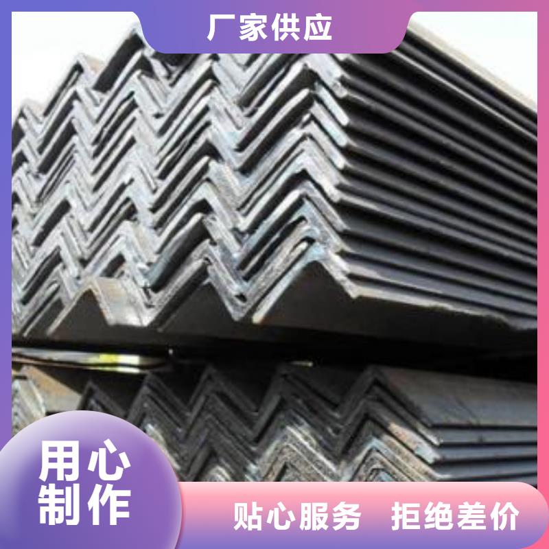 型材成都角钢批发公司畅销本地