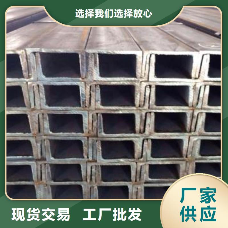 型材成都中厚板批发公司质量三包