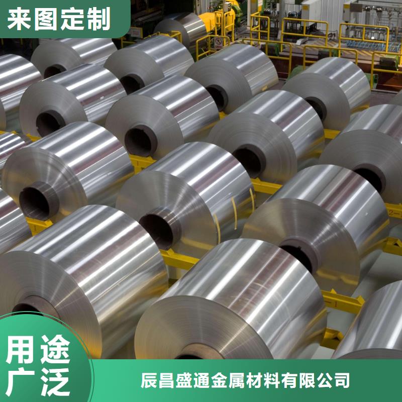 保温铝皮铜绞线极速发货-辰昌盛通金属材料(扬州市分公司)