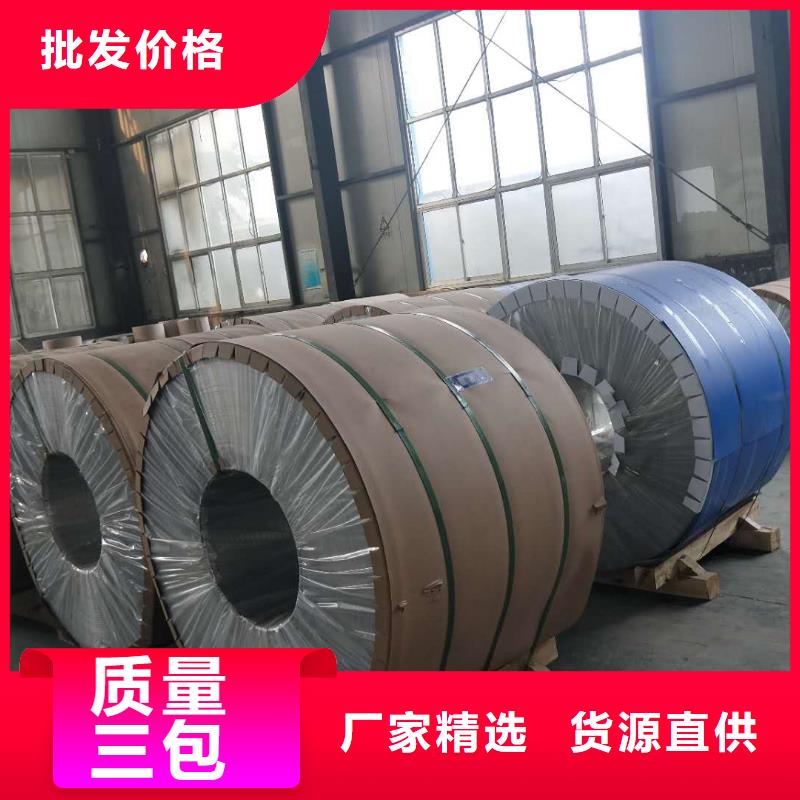 邹平|博兴|威海|济宁|济南|淄博|临沂|日照保温铝皮铜绞线产品细节参数-辰昌盛通金属材料(滨州市分公司)