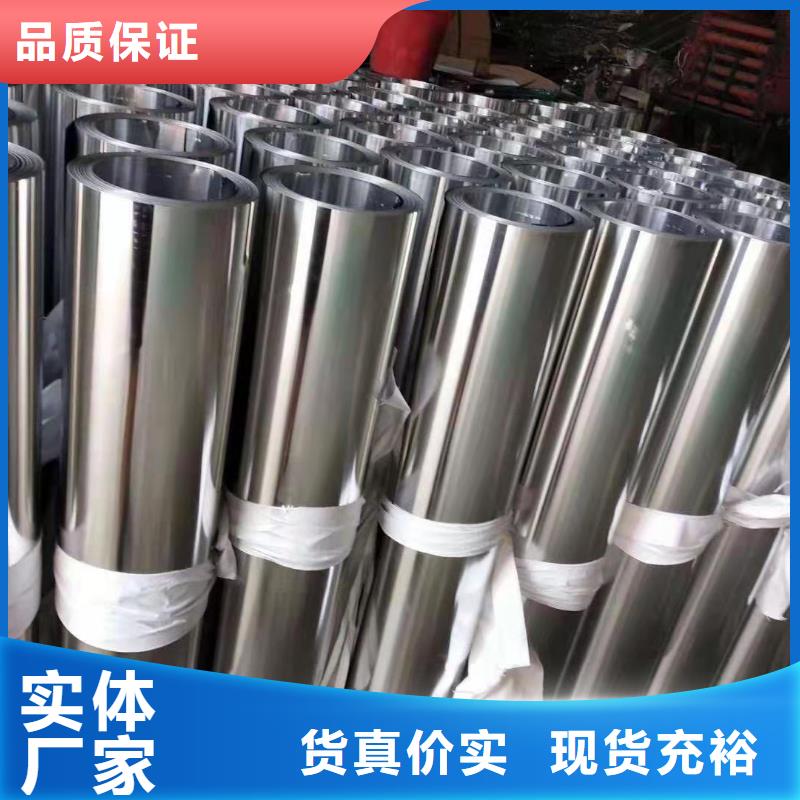 保温铝皮紫铜棒规格齐全实力厂家