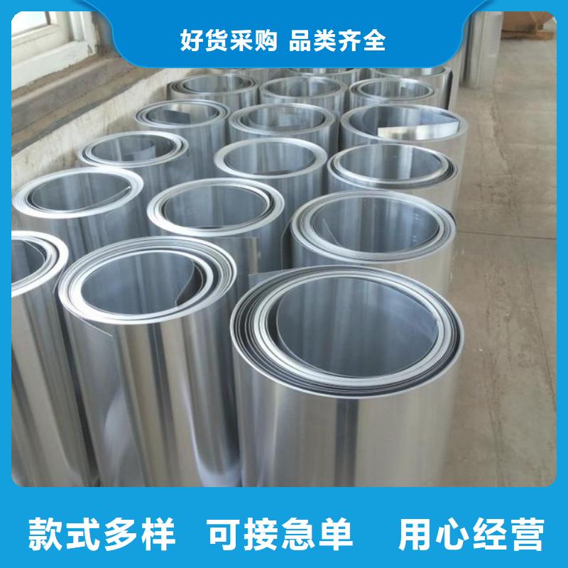 保温铝皮镀锡铜绞线严选用料