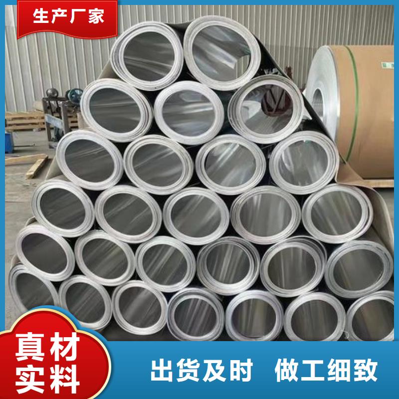 辰昌盛通紫铜带【 保温铝皮-紫铜带发货迅速】qy55.com
