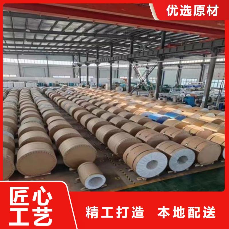 保温铝皮黄铜棒精心-可发货到海阳|牟平|济南|日照|威海|潍坊|聊城|滨州|枣庄