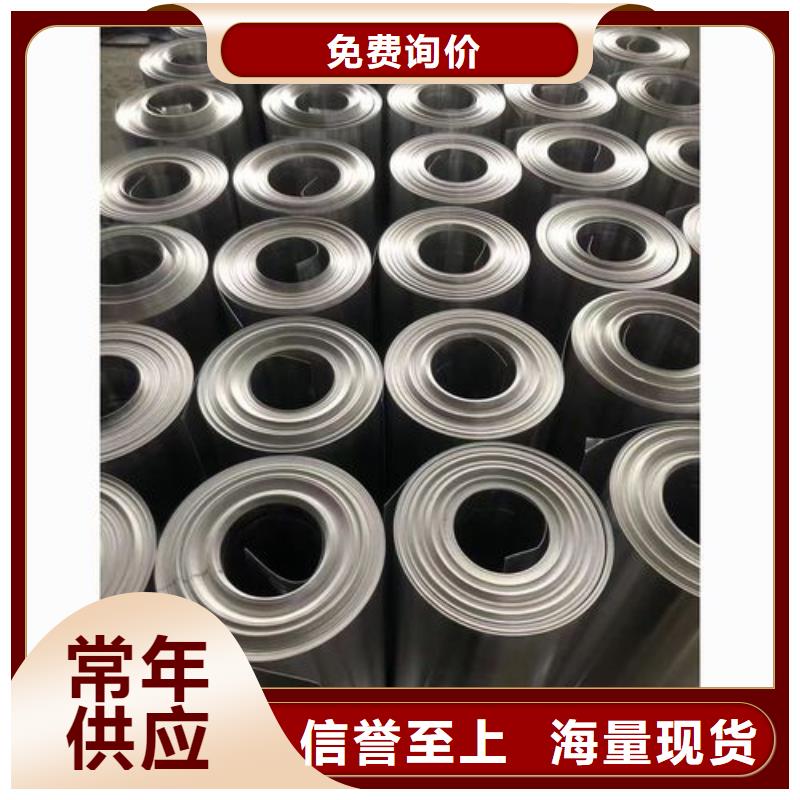 保温铝皮黄铜板用心制造-辰昌盛通金属材料(山东省分公司)|覆盖地域枣庄|聊城|潍坊|临沂