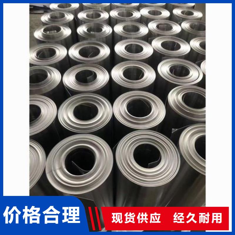保温铝皮黄铜带实时报价