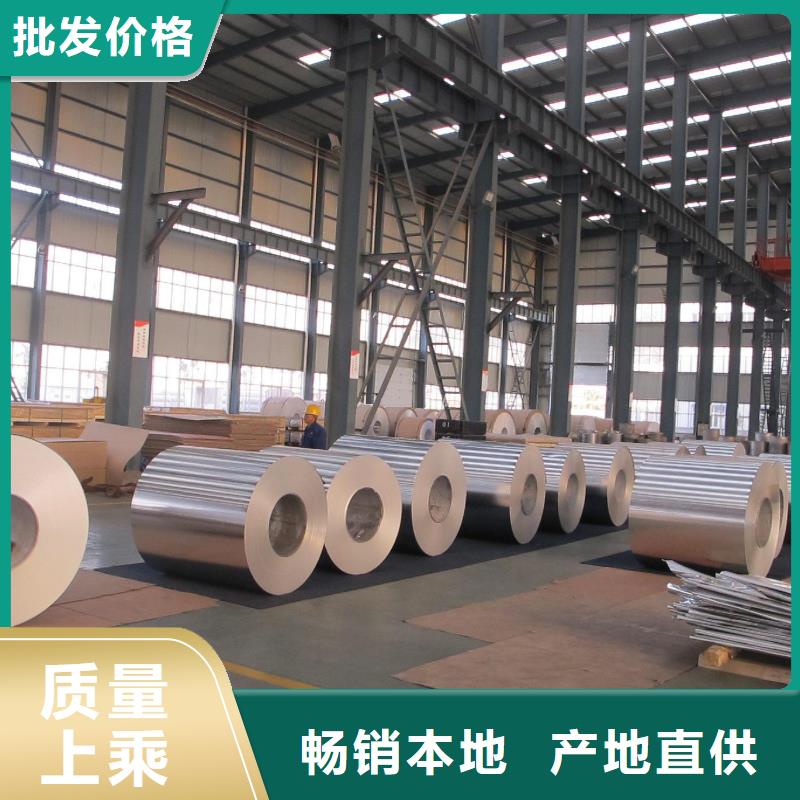 邹平|博兴|威海|济宁|济南|淄博|临沂|日照保温铝皮铜绞线产品细节参数-辰昌盛通金属材料(滨州市分公司)