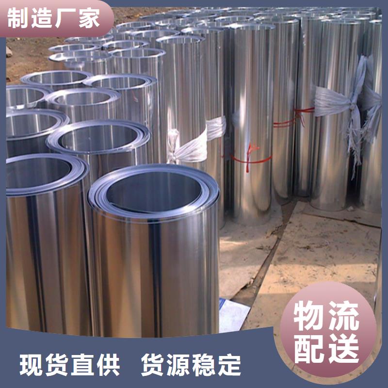 保温铝皮黄铜棒订制批发-可发货到元宝|振安|阜新|沈阳|辽阳|大连|营口|朝阳|抚顺