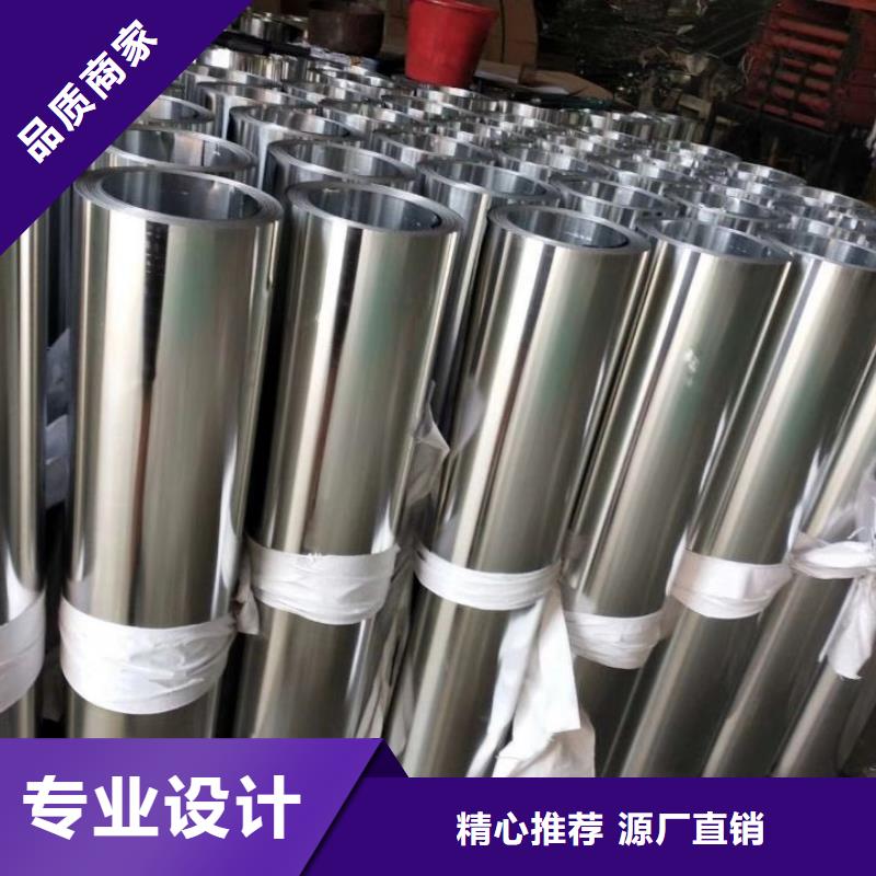 呼和浩特|乌海|锡林郭勒|通辽|赤峰|包头保温铝皮黄铜棒厂家经验丰富-企业旺旺