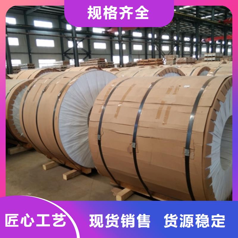 保温铝皮紫铜排工艺精细质保长久