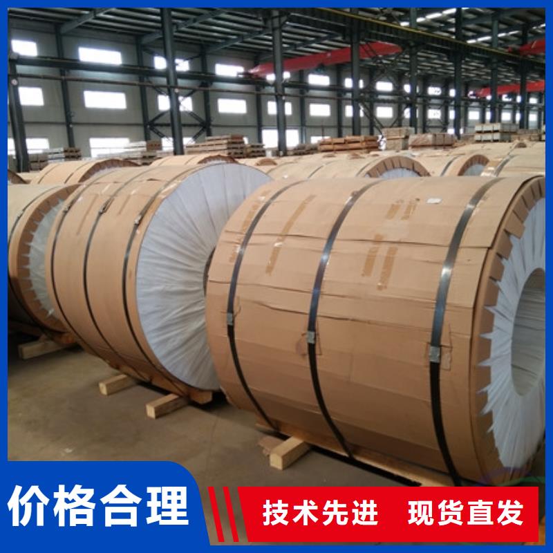 保温铝皮镀锡铜绞线极速发货