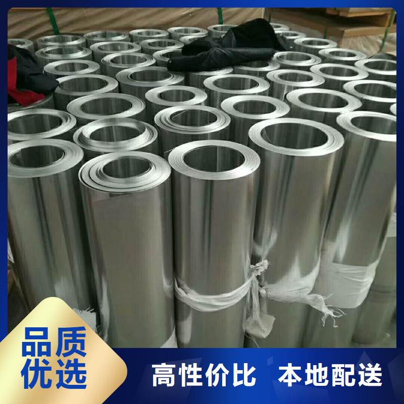 保温铝皮黄铜棒精心-可发货到海阳|牟平|济南|日照|威海|潍坊|聊城|滨州|枣庄