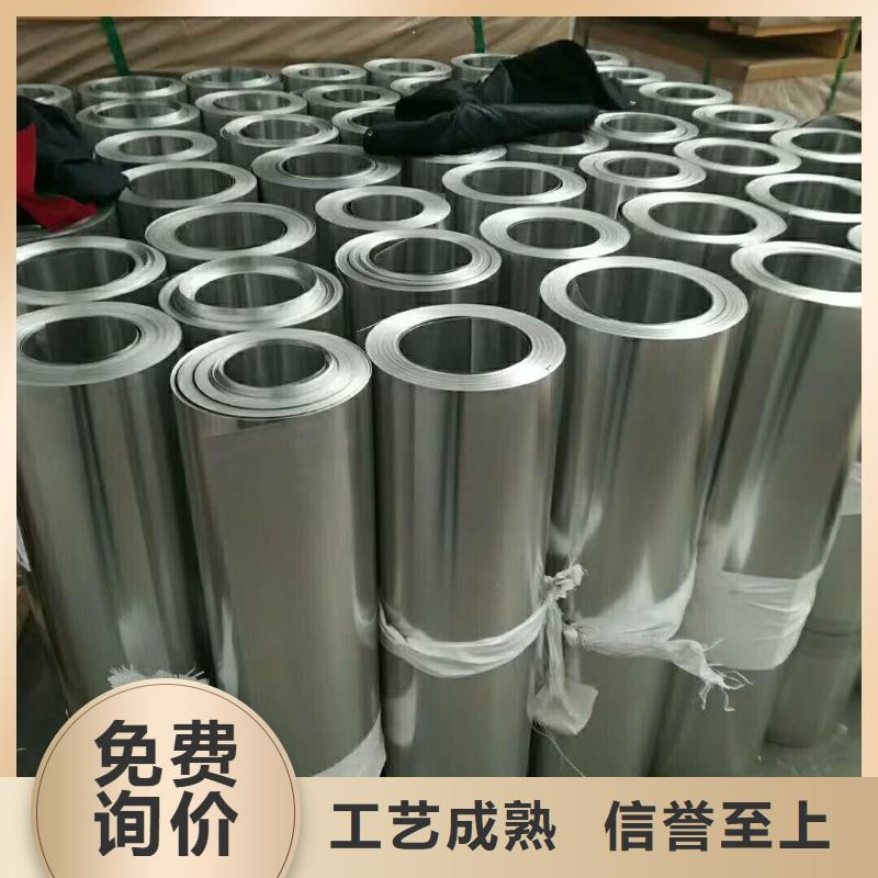 保温铝皮铜绞线极速发货-辰昌盛通金属材料(扬州市分公司)