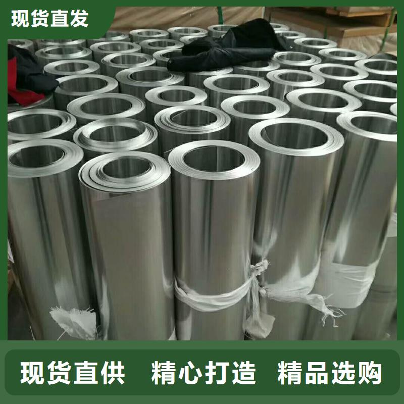 品牌:辰昌盛通-追求品质 保温铝皮 【紫铜带】资质认证_企业旺旺