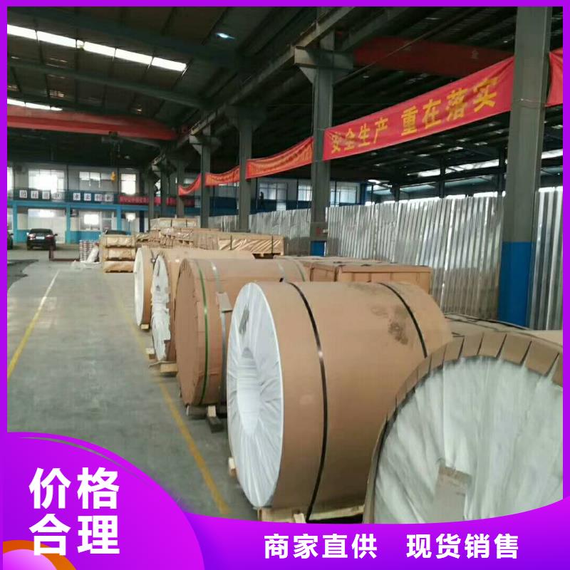 辰昌盛通保温铝皮 紫铜排精选厂家好货-业务覆盖区域|安阳|焦作|开封|驻马店-企业旺旺