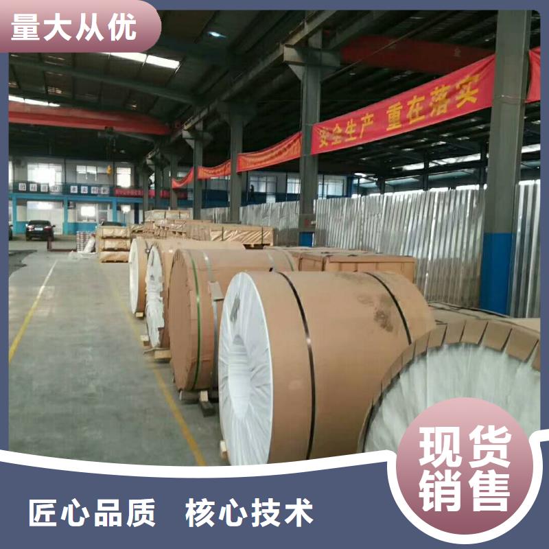 辰昌盛通紫铜带【 保温铝皮-紫铜带发货迅速】qy55.com