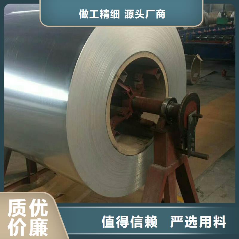 保溫鋁皮-黃銅帶廠家直銷規格多樣