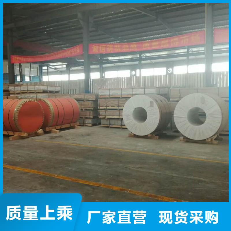 辰昌盛通紫铜带保温铝皮黄铜棒精心qy55.com