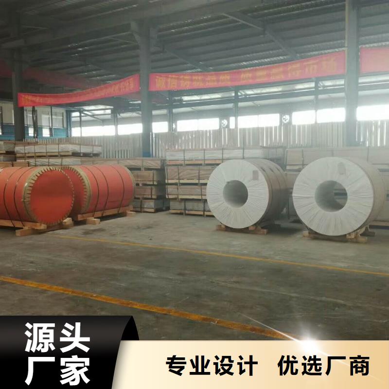 紫铜带辰昌盛通保温铝皮 紫铜排精选厂家好货