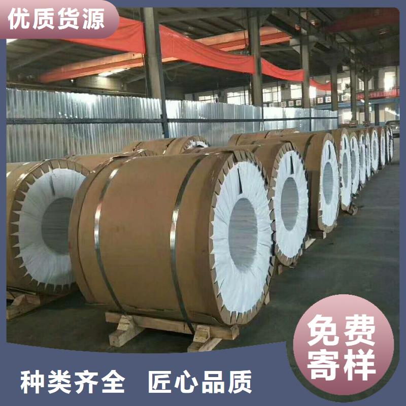品牌:辰昌盛通-追求品质 保温铝皮 【紫铜带】资质认证_企业旺旺