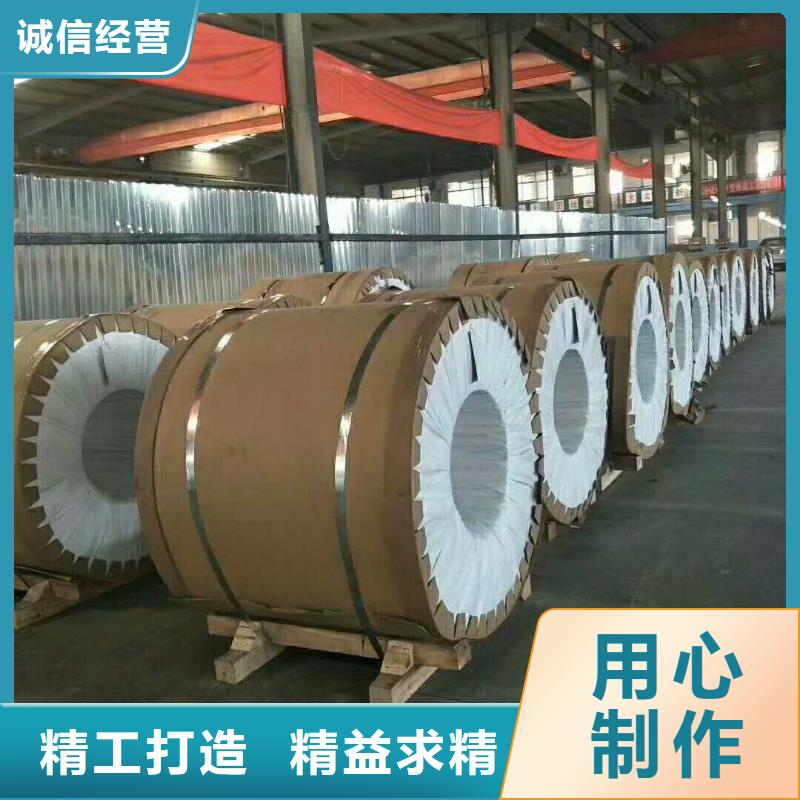 【辰昌盛通】采购无忧保温铝皮铜绞线极速发货-