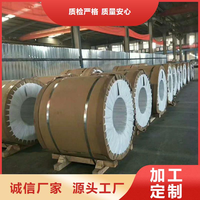 保温铝皮紫铜排当日价格