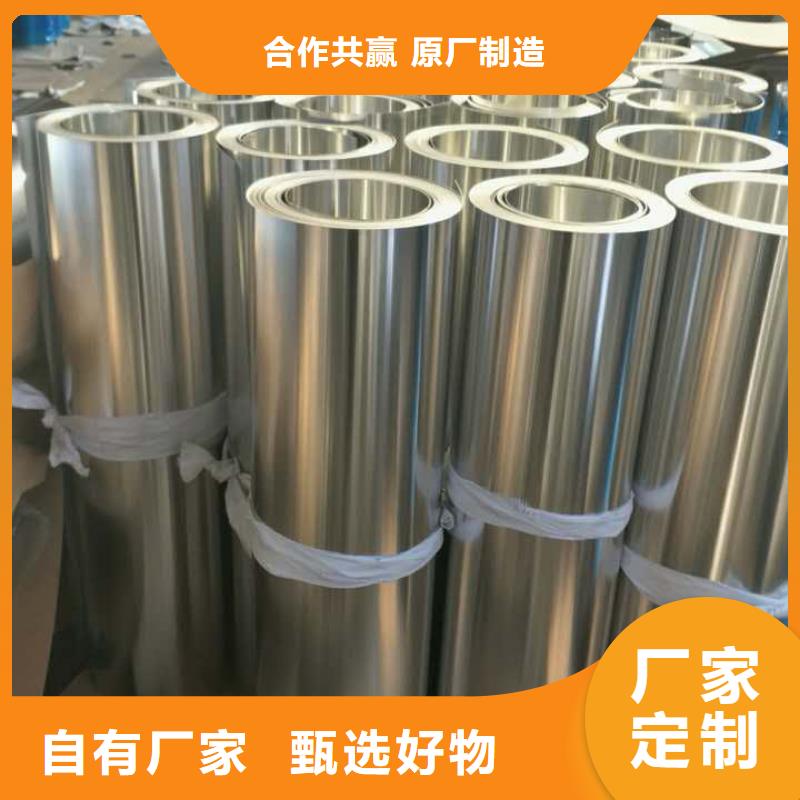 【保温铝皮】 黄铜棒工厂直供-服务范围包括吴起|延川|铜川|商洛|宝鸡|西安|汉中|咸阳等