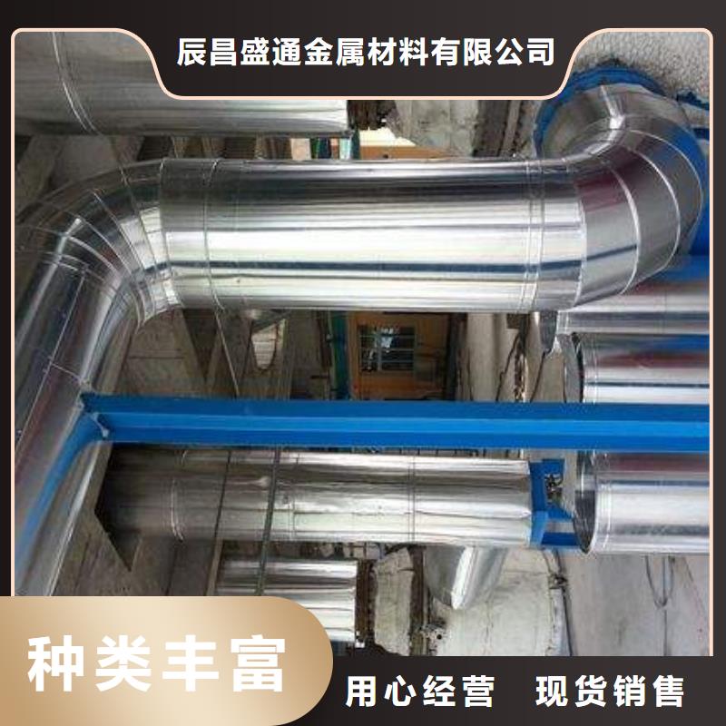保温铝皮紫铜排可接急单