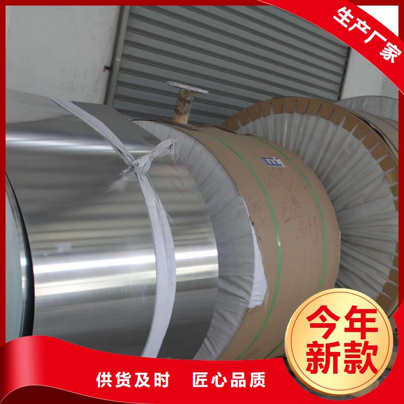 辰昌盛通紫铜带保温铝皮黄铜棒精心qy55.com