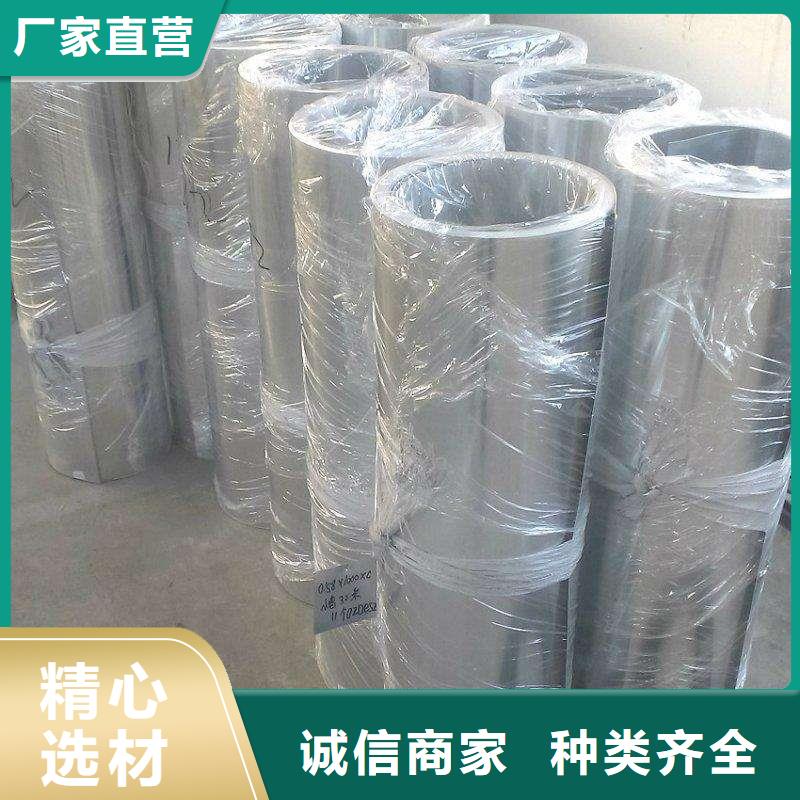 工程管道保温铝皮施工〖今日价格〗