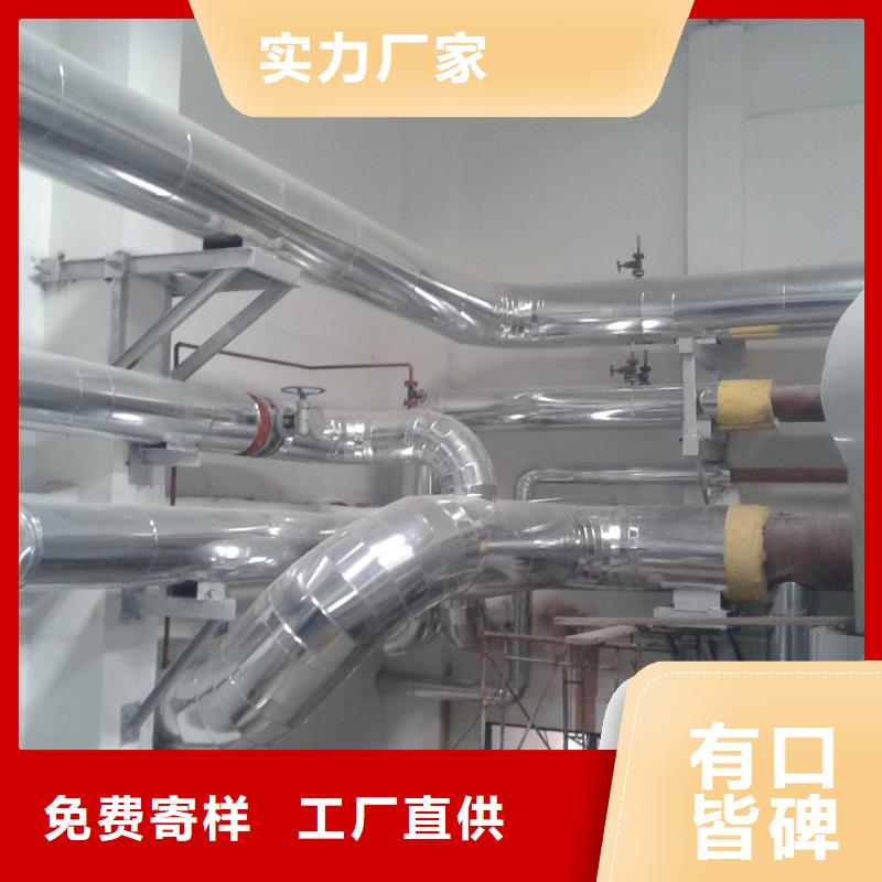 保温铝皮黄铜板用心制造覆盖范围含|东营|聊城|滨州|临沂|日照|菏泽