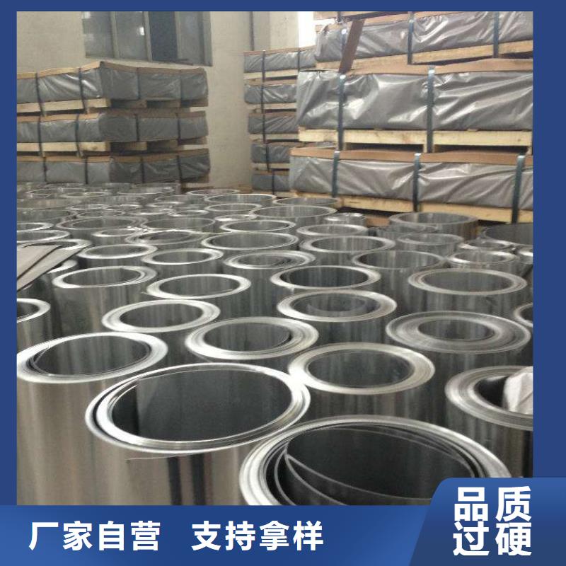 保温铝皮铝板设计制造销售服务一体辰昌盛通紫铜带