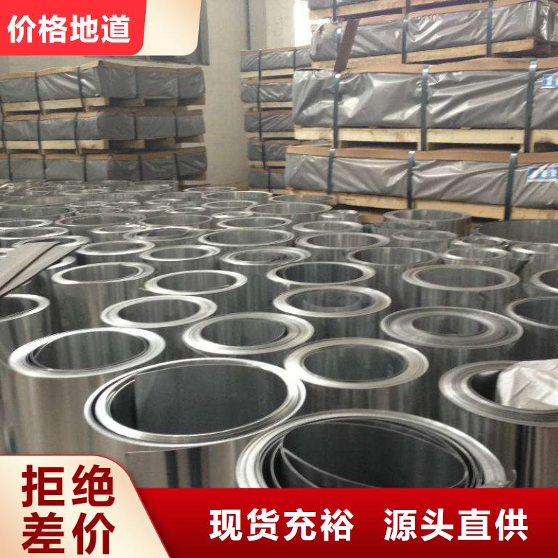 辰昌盛通保温铝皮 紫铜排精选厂家好货-业务覆盖区域|安阳|焦作|开封|驻马店-企业旺旺