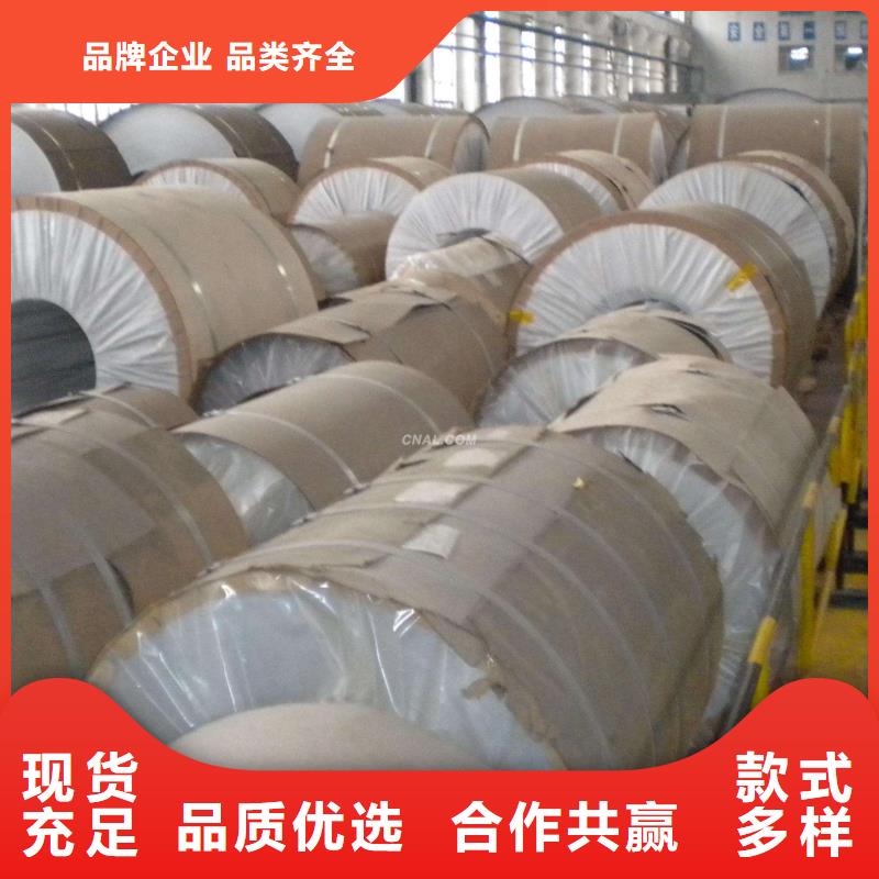 品牌:辰昌盛通-追求品质 保温铝皮 【紫铜带】资质认证_企业旺旺