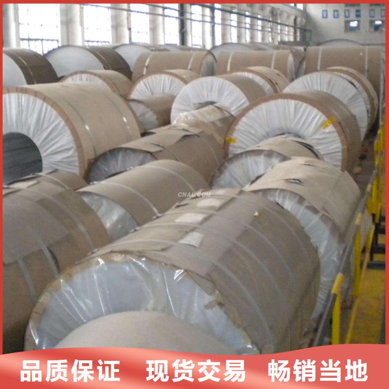 保温铝皮黄铜棒厂家经验丰富-辰昌盛通金属材料(鄂尔多斯市分公司)