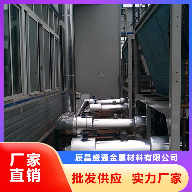 【保温铝皮】 紫铜排一手货源源头厂家-可发货到黟县|徽州|宿州|淮南|六安|滁州|淮北|芜湖