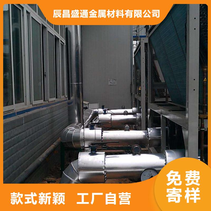保溫鋁皮-鋁板質量為本