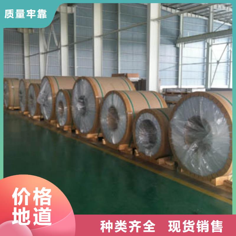 辰昌盛通保温铝皮黄铜棒厂家经验丰富-紫铜带