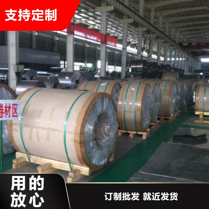 保温铝皮紫铜棒大量现货