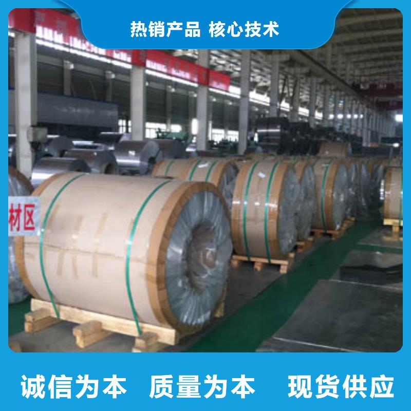 邹平|博兴|威海|济宁|济南|淄博|临沂|日照保温铝皮铜绞线产品细节参数-辰昌盛通金属材料(滨州市分公司)