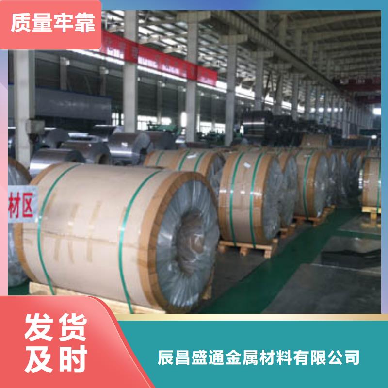 保温铝皮黄铜棒优质货源