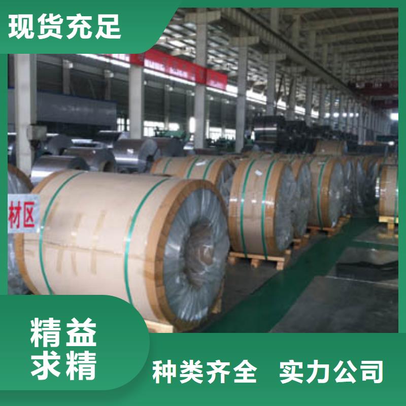 保温铝皮黄铜板用心制造覆盖范围含|东营|聊城|滨州|临沂|日照|菏泽
