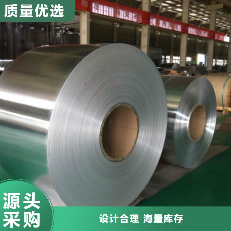 保温铝皮黄铜板用心制造-辰昌盛通金属材料(山东省分公司)-企业旺旺