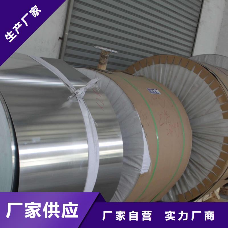 保温铝皮黄铜棒厂家经验丰富-辰昌盛通金属材料(鄂尔多斯市分公司)
