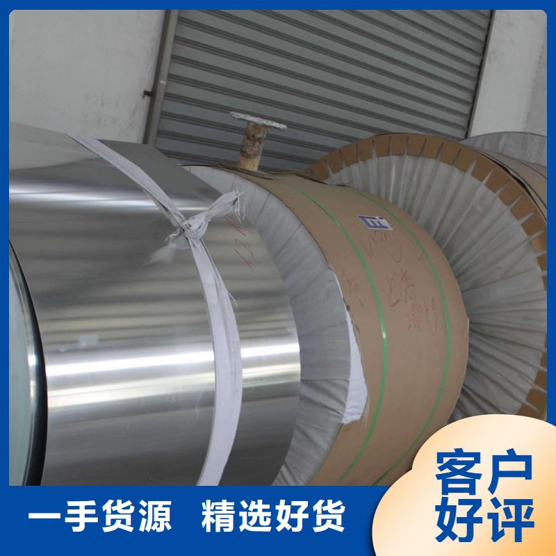 保溫鋁皮紫銅棒歡迎來電咨詢