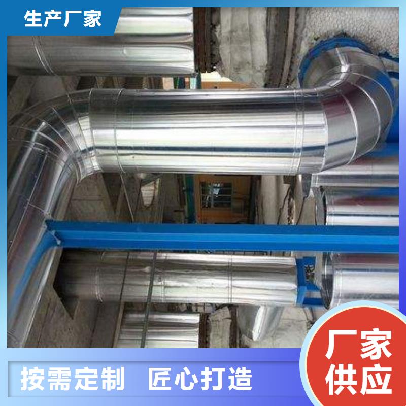 保溫鋁皮紫銅排工藝精細(xì)質(zhì)保長久