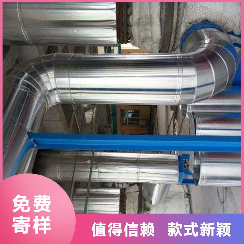 保温铝皮铝板设计制造销售服务一体-辰昌盛通金属材料(邵阳市分公司)-企业旺旺